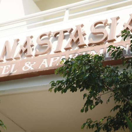 Anastasia Hotel & Apartments Кос Экстерьер фото
